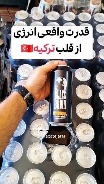 انرژی زا بلک برن ۵۰۰ میل