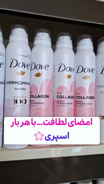 اسپری ضد تعریق Dove