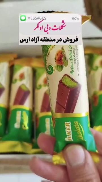 شکلات دبی اولکر ۳۵ گرم